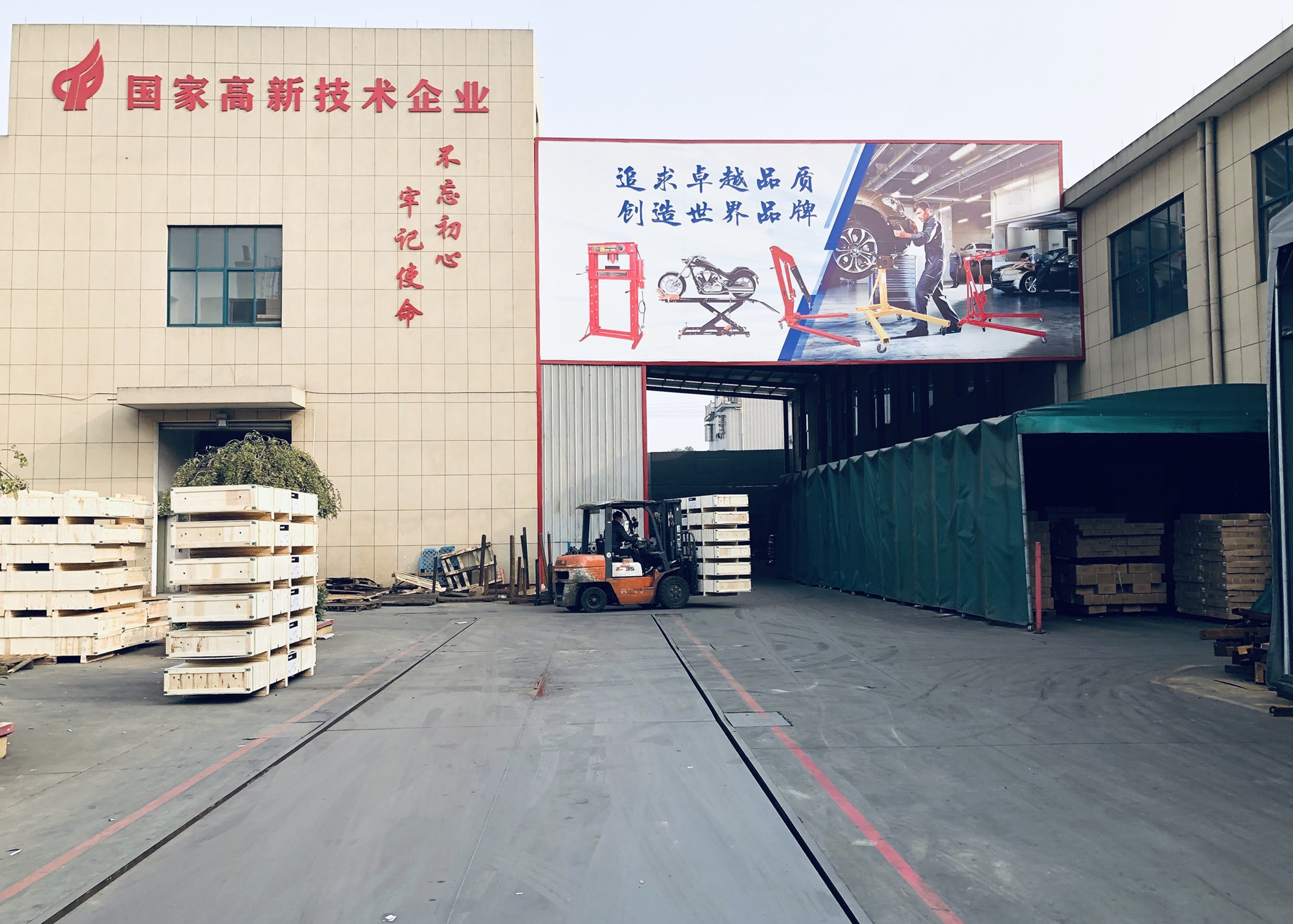 China Jiaxing Yeeda International Co.,Ltd Bedrijfsprofiel